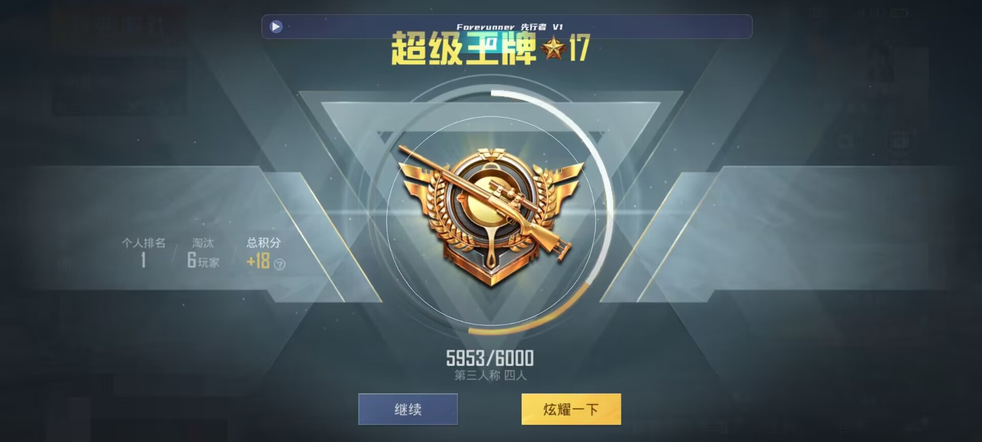 和平精英鸡腿辅助自瞄 - ��ƽ��Ӣ͸������ҹ���辅助预览图